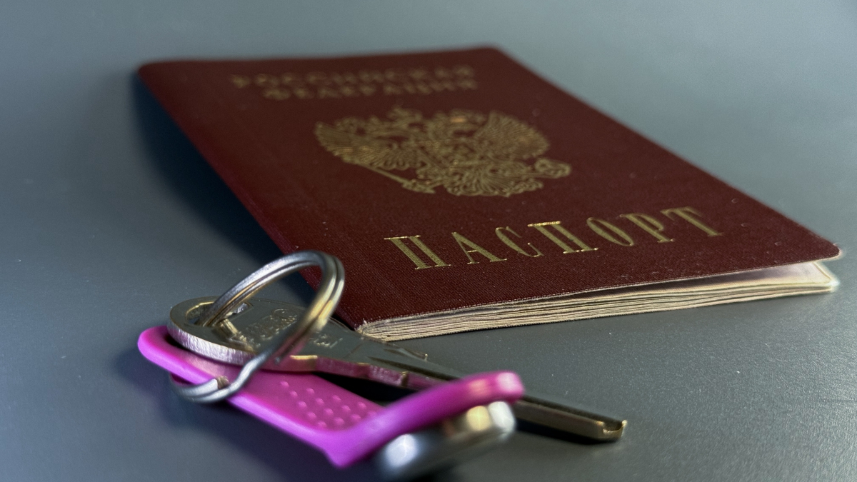 Ключ и паспорт