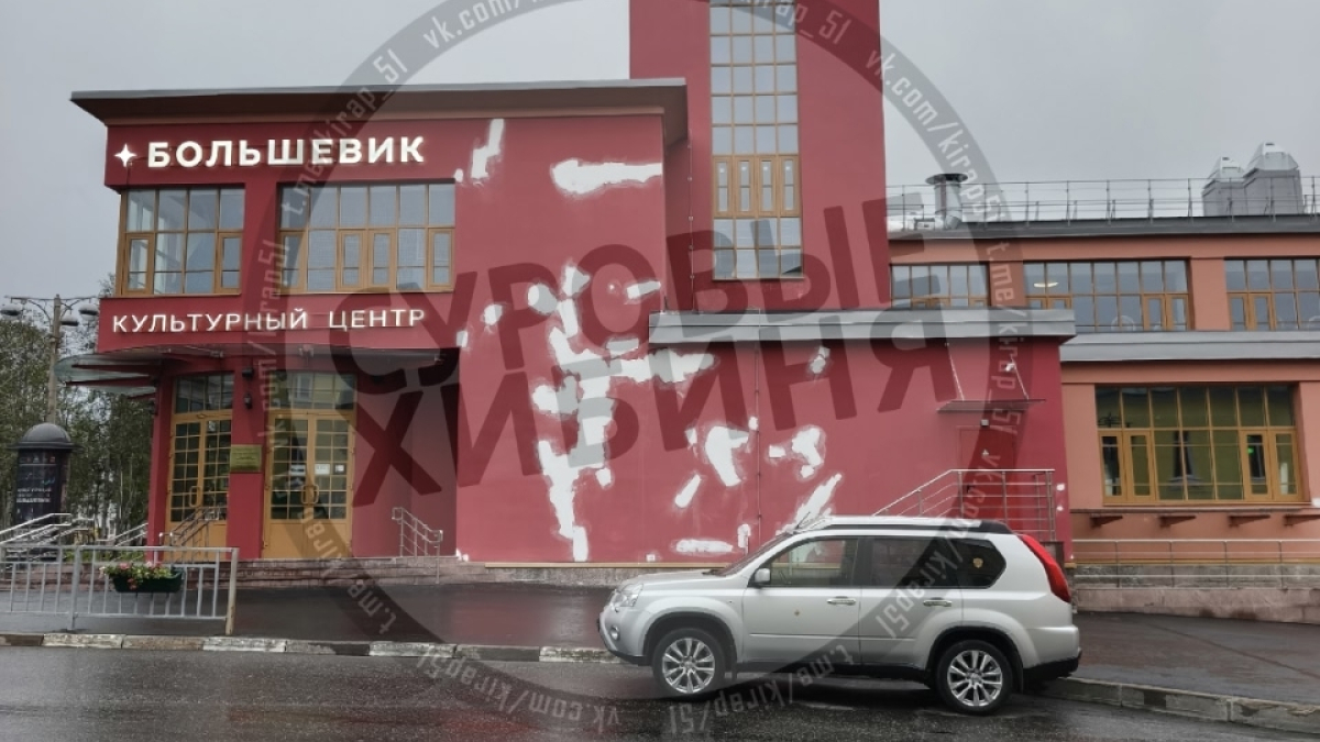 Кинотеатр на севере