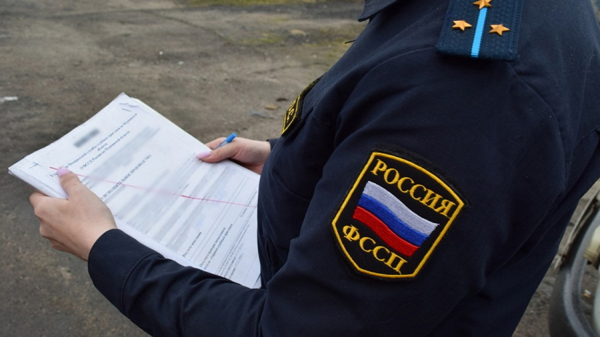 пристав держит в руках документ