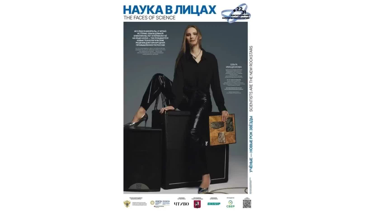 Ольга Иващенкова