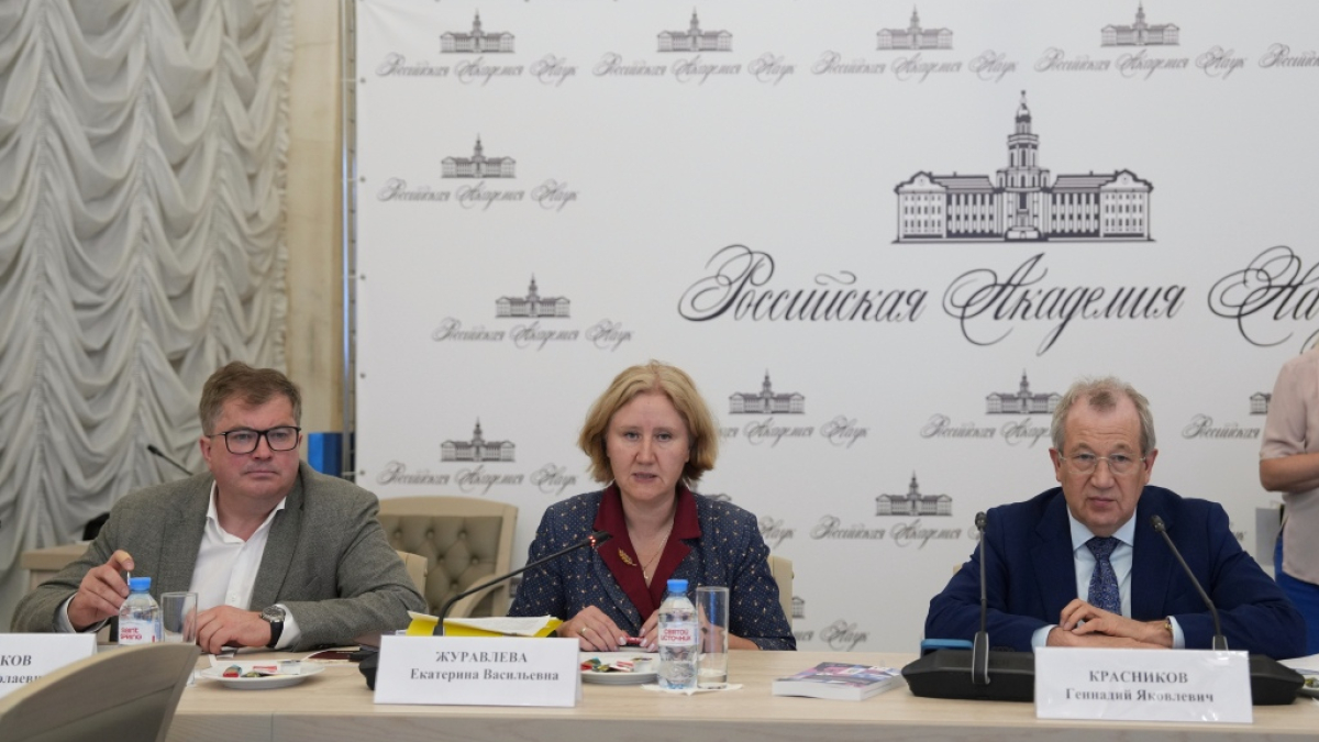 заседание Комиссии по НТР РФ