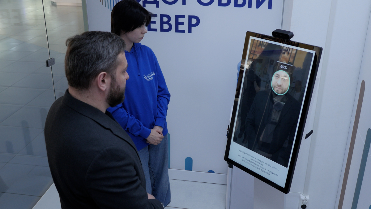 сканирование лица