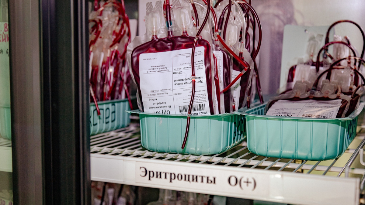 Станция переливания крови