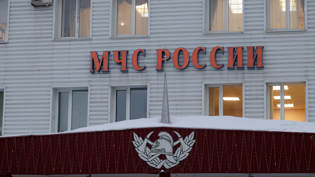 мчс
