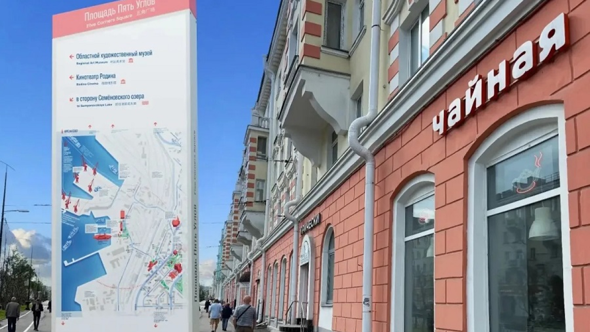 интерактивная карта Мурманска