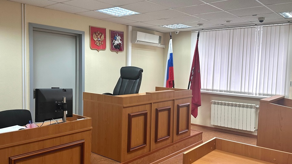 зал судебного заседания
