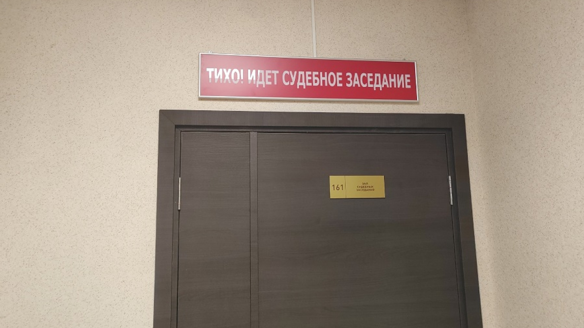 табличка на двери зала заседаний