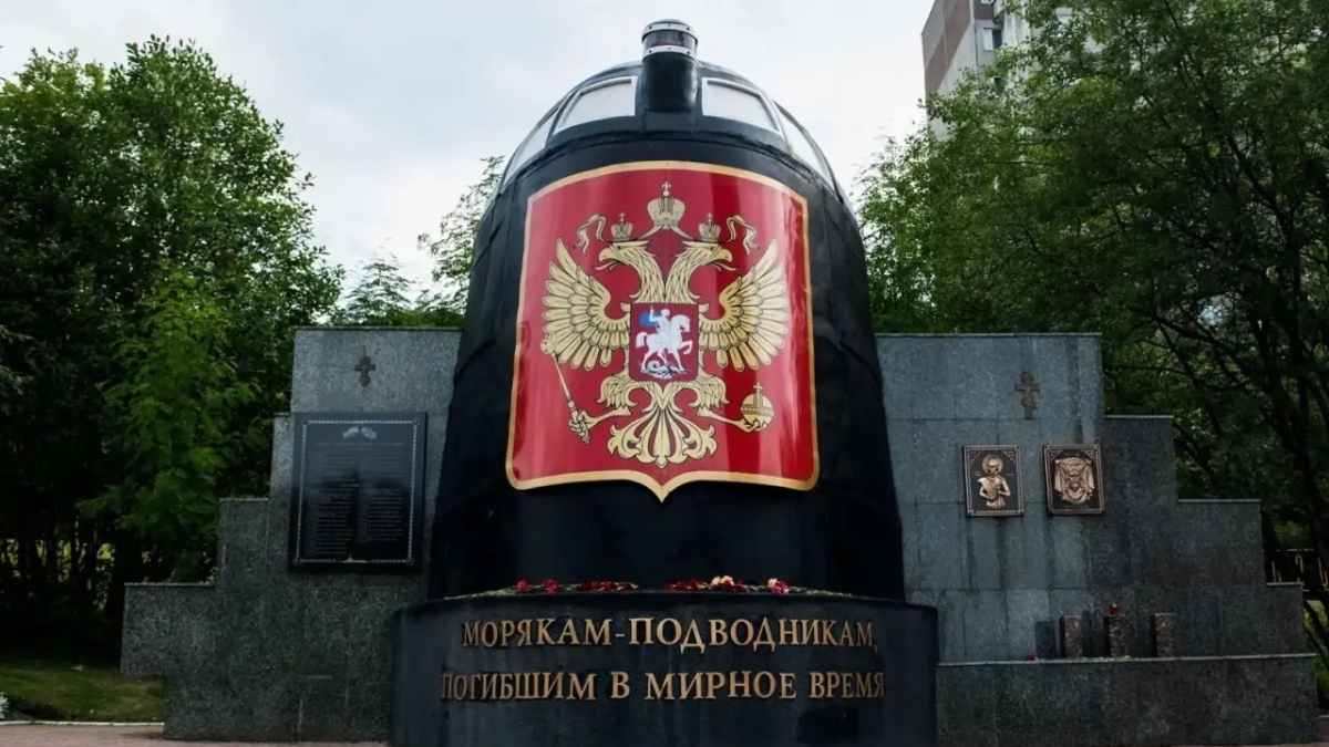 апл курск