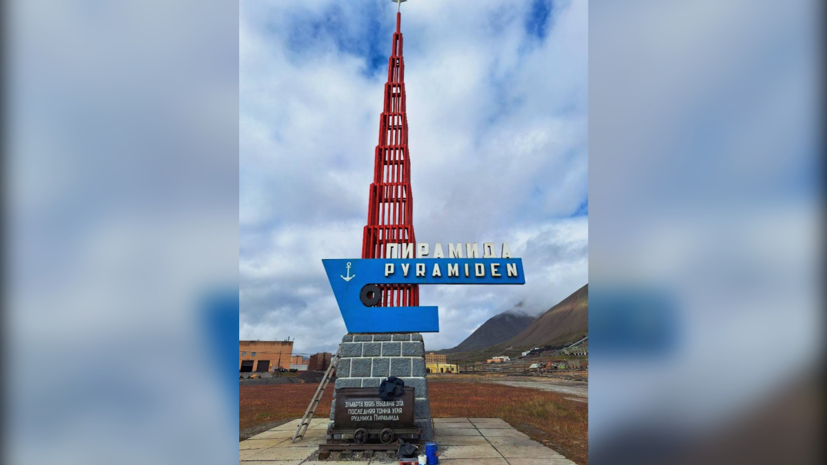 стела в Пирамиде Шпицбергена