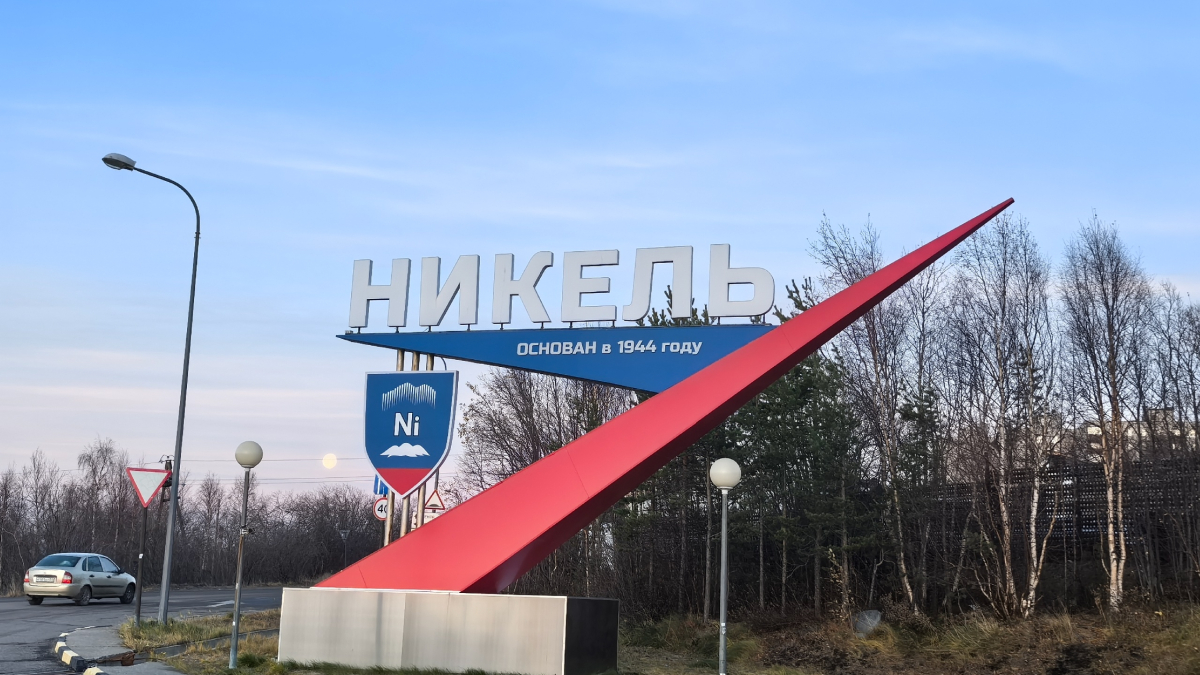 Стелла в Никеле
