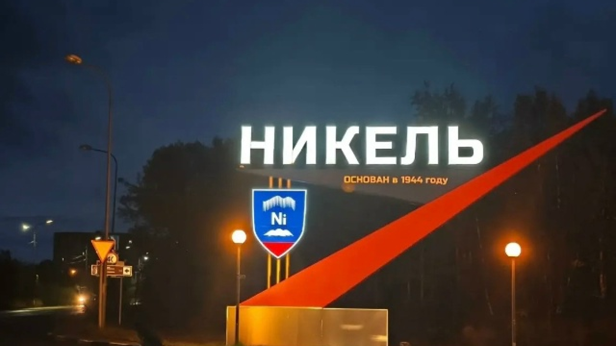Подсветка ночью