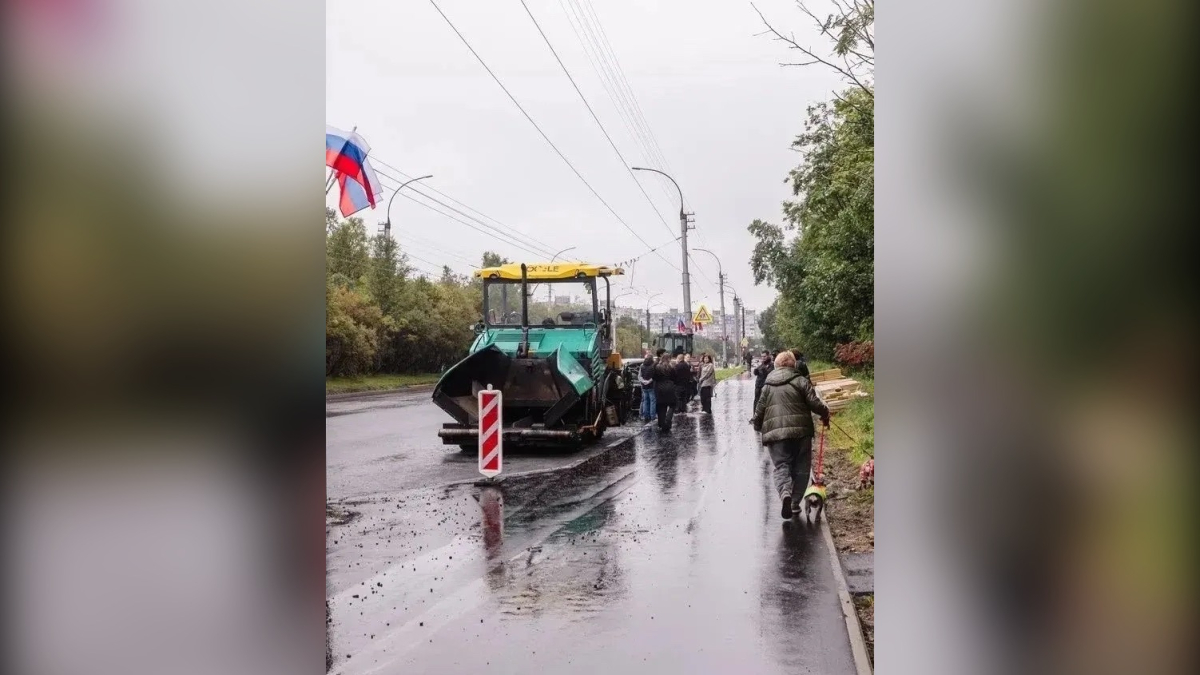 ремонт дорог