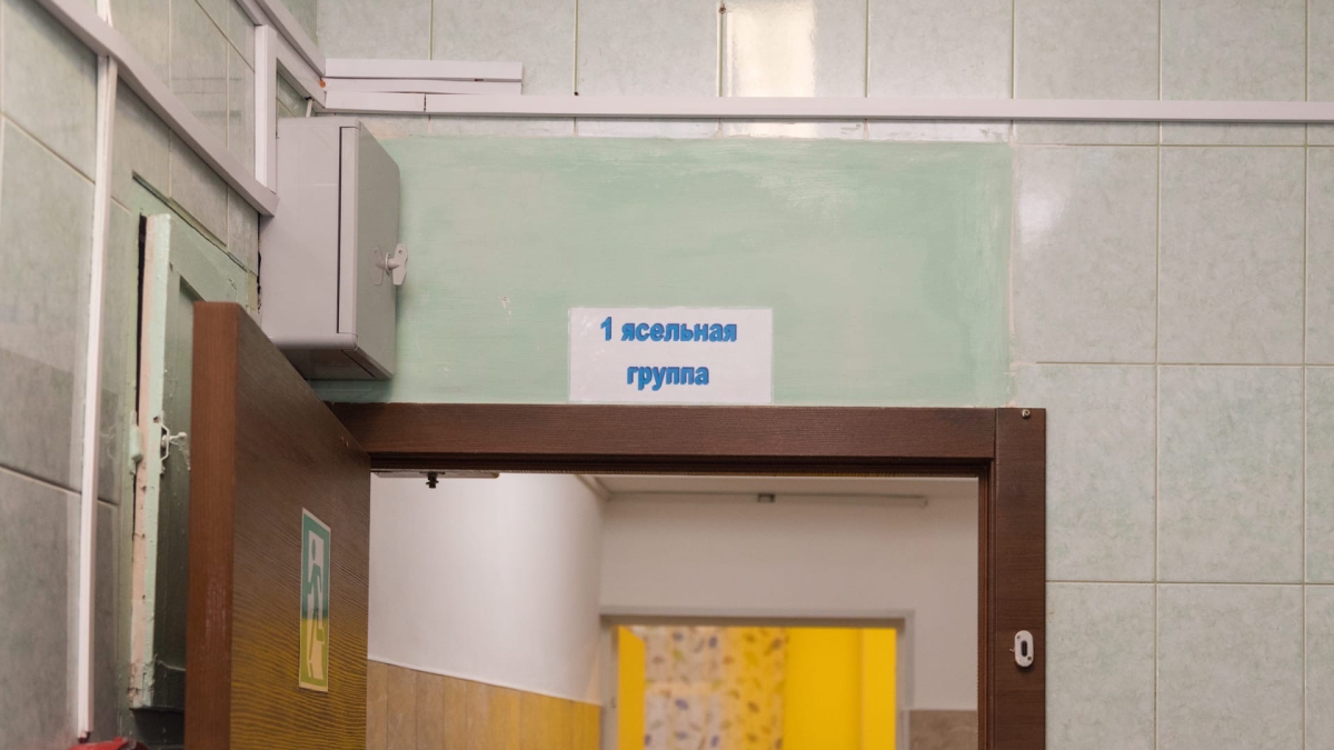 Двери в ясли