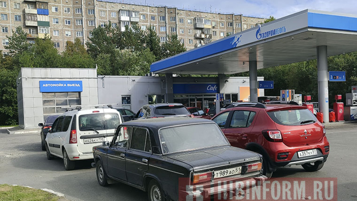 Заправка бензином