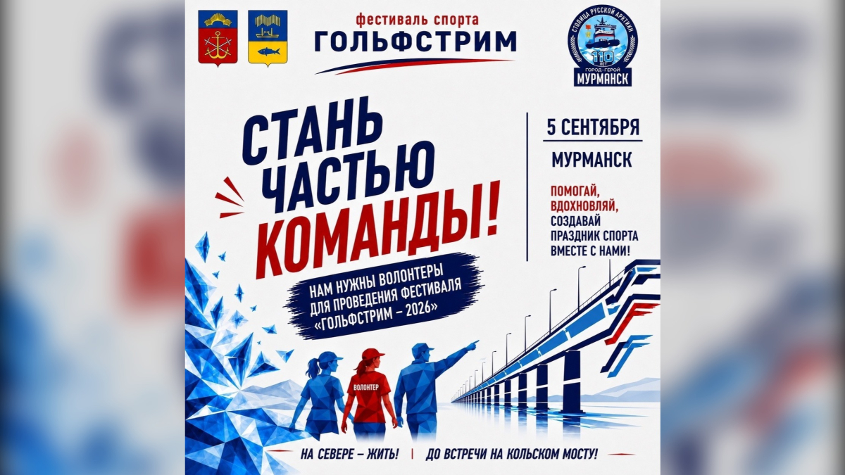 объявление