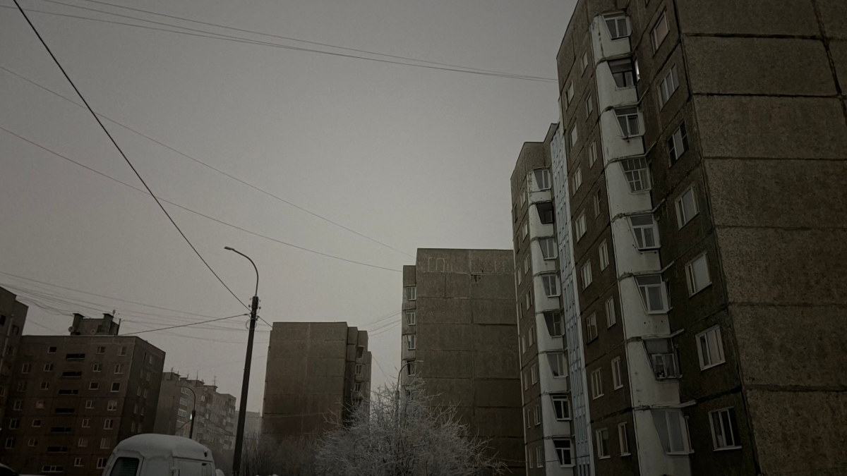 блэкаут