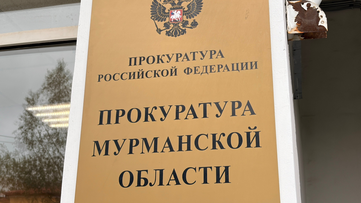 Табличка на стене