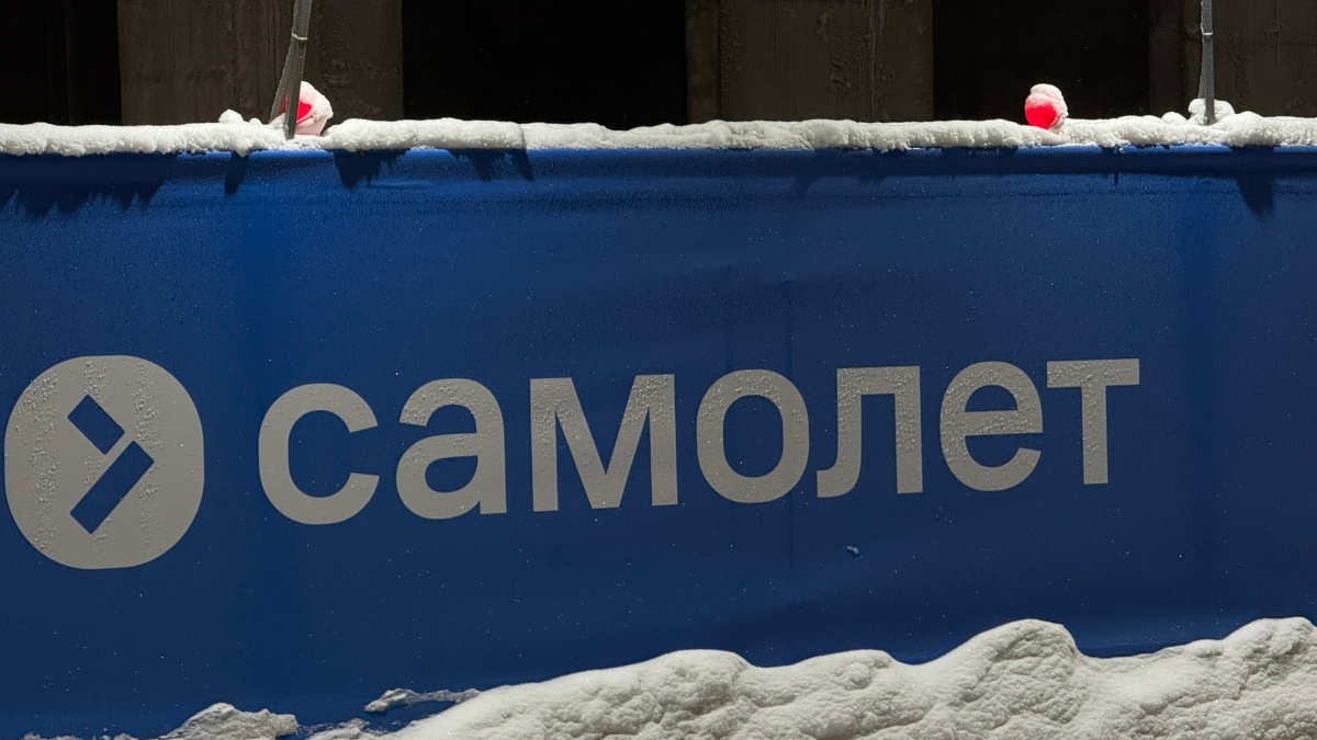 самолет