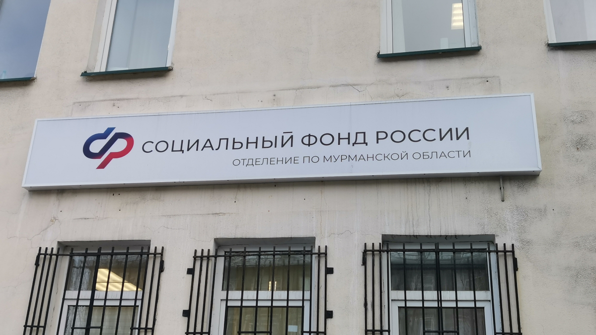 Табличка на здании