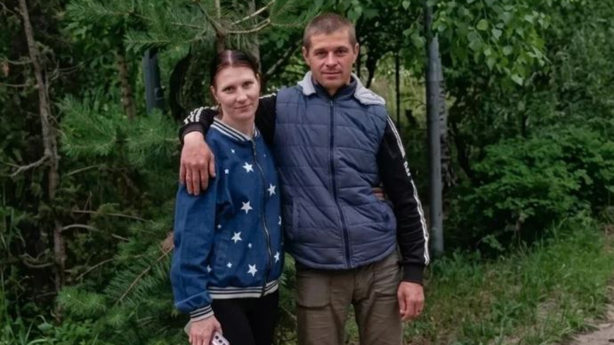 люди