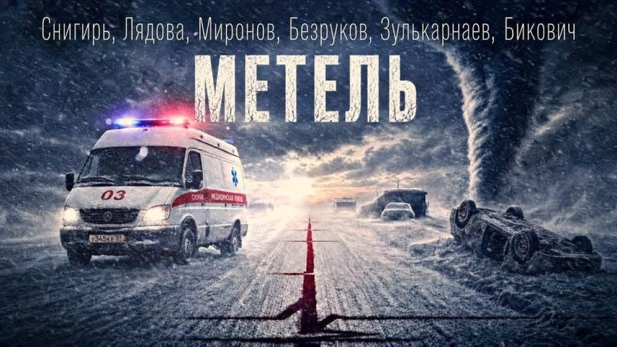 Афиша кино