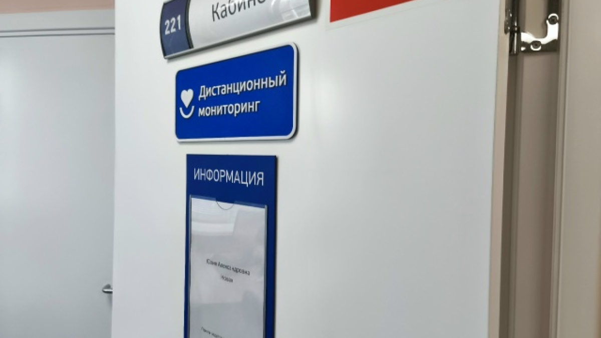 Дверь в кабинет