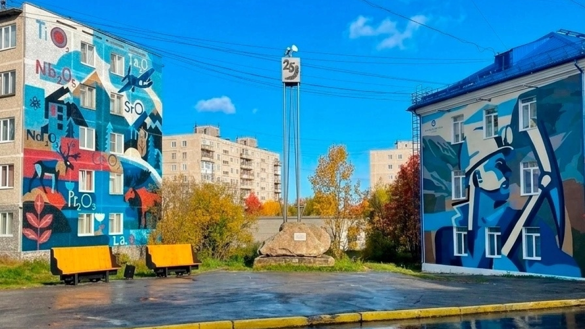 Два мурала