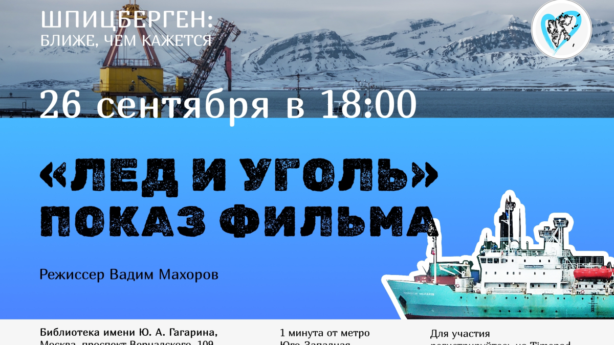 Афиша кино