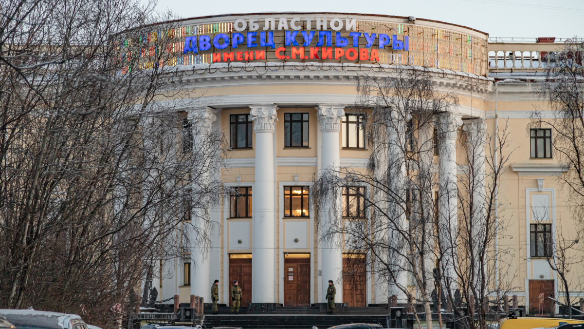 Дворец культуры до ремонта