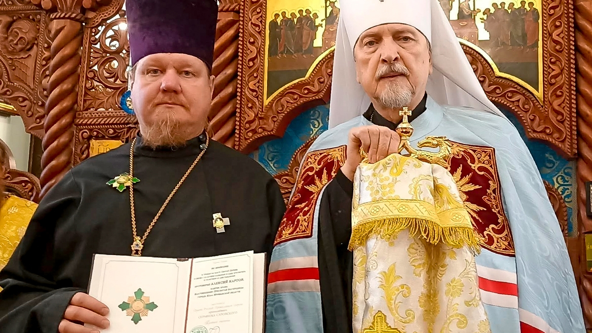 рпц
