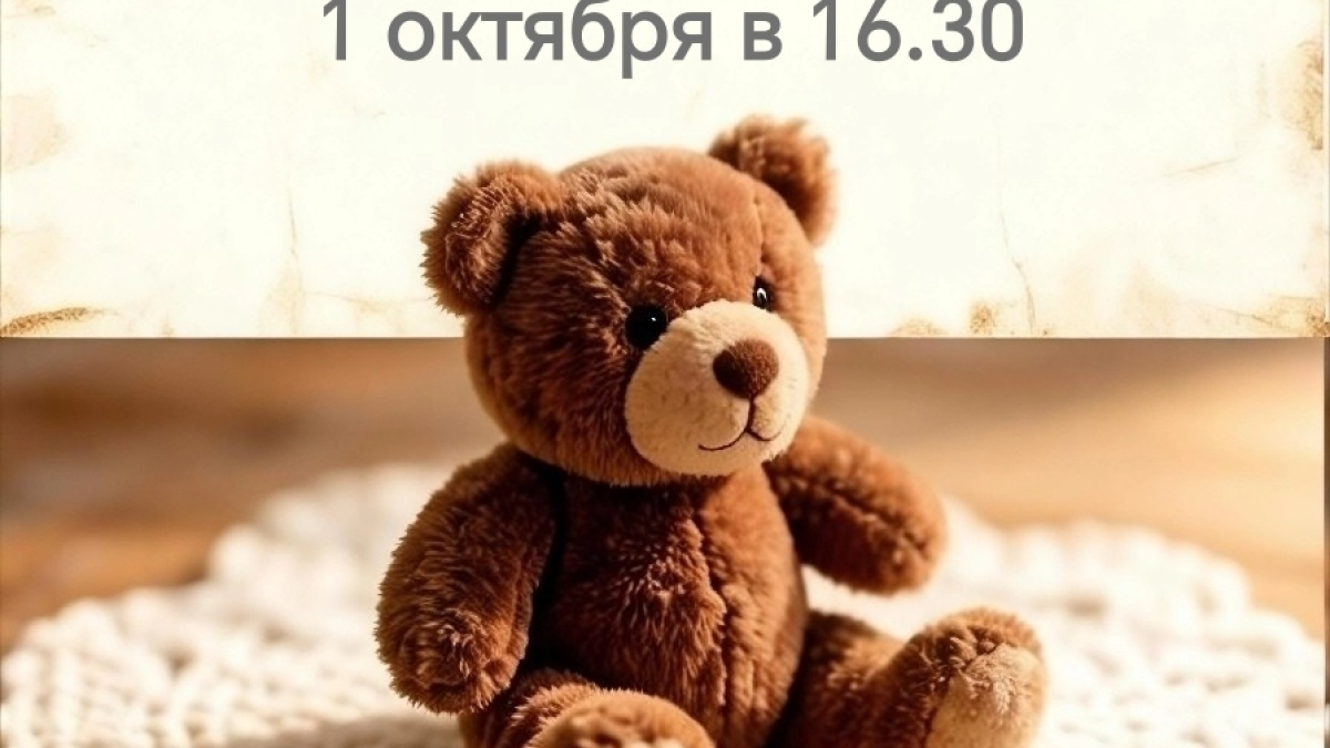 Мишка на столе