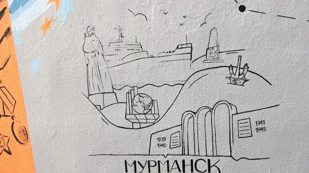 мурал