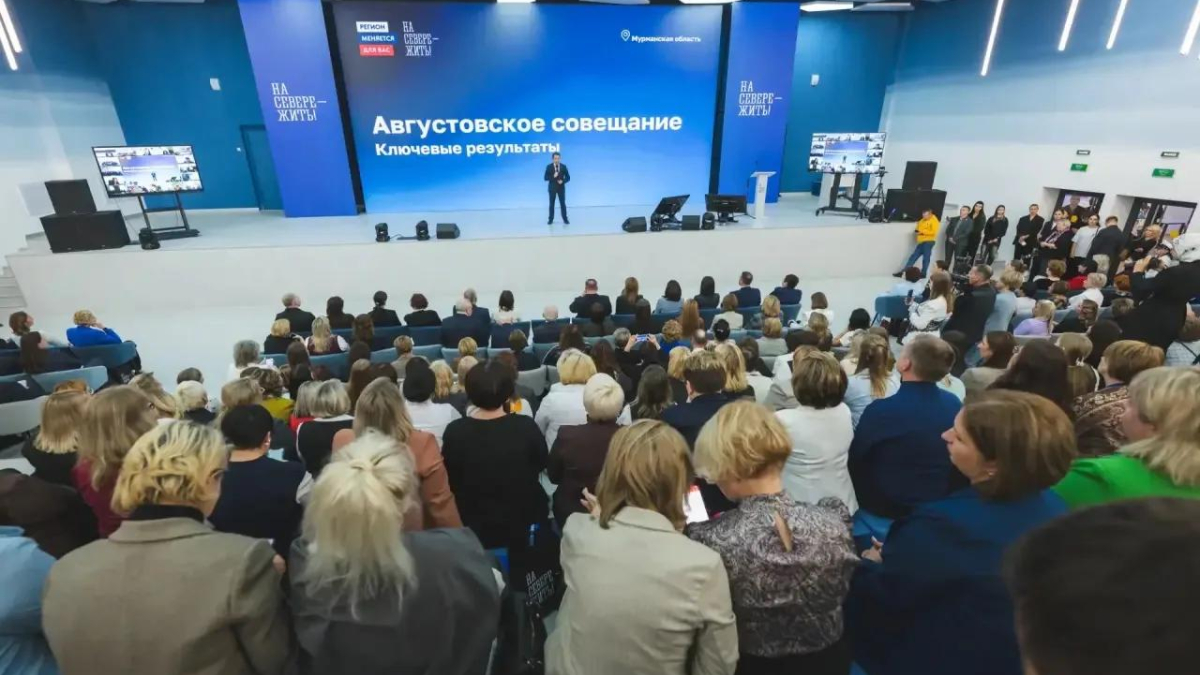 заседание