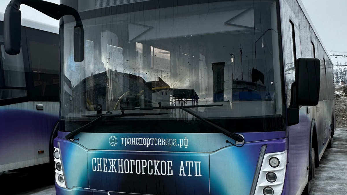 Автобус близко