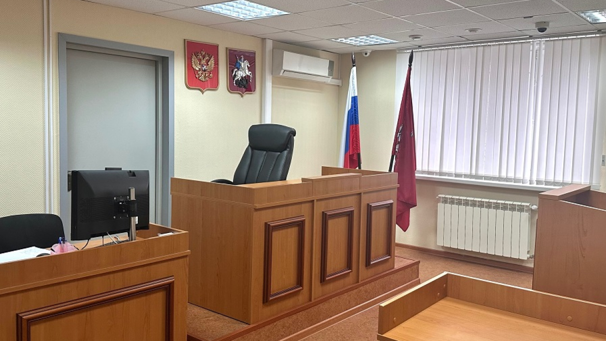 зал судебного заседания
