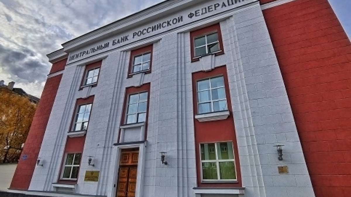 банк