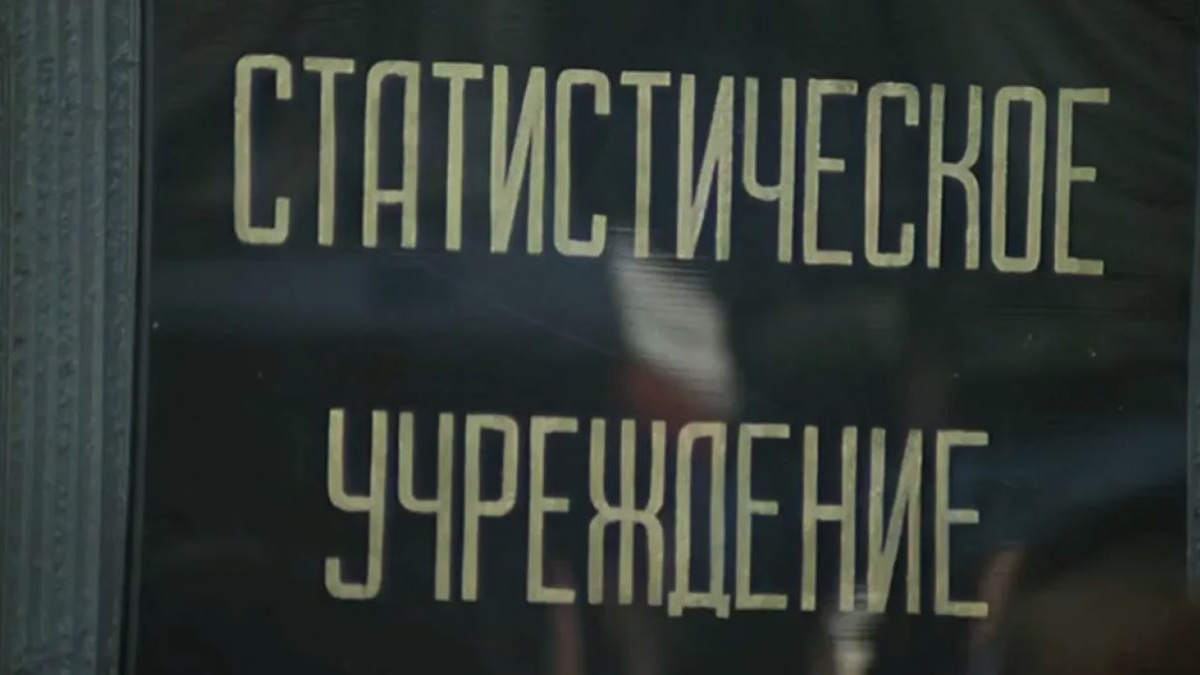 табличка