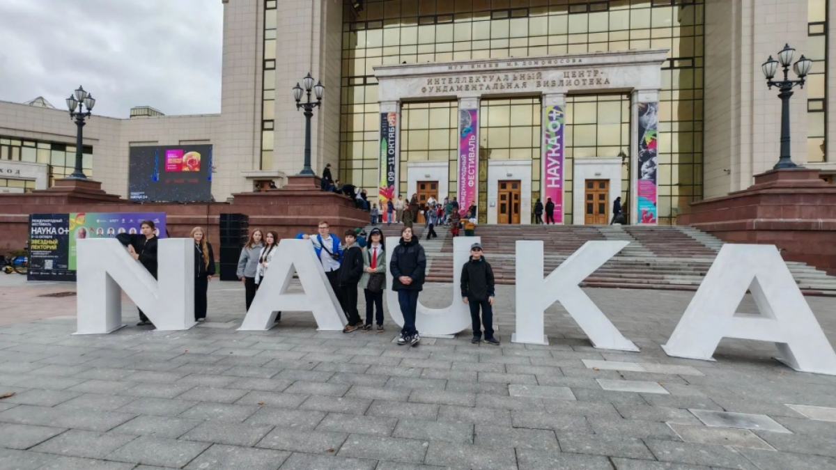 дети в москве