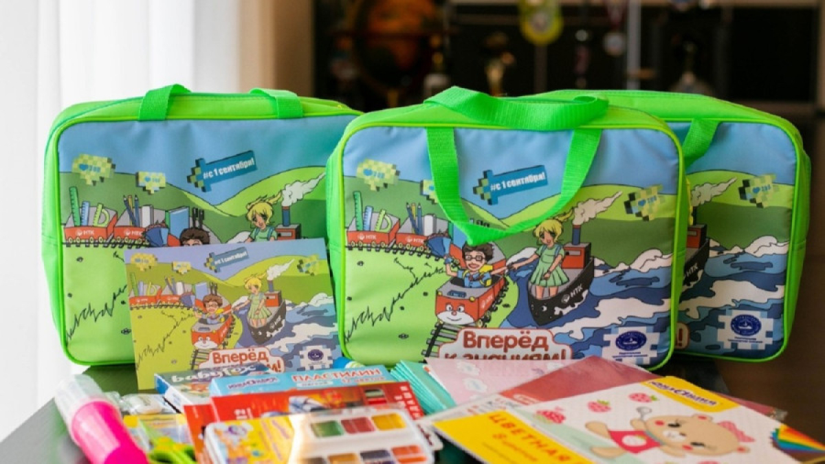 набор первоклассника