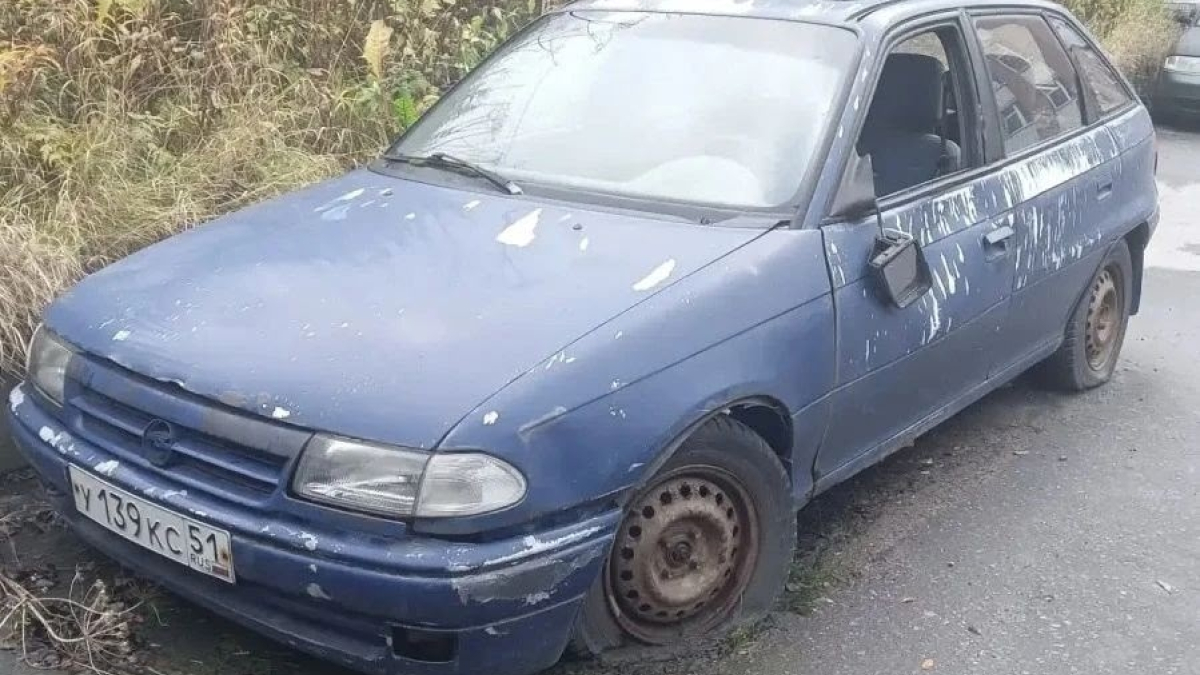 авто