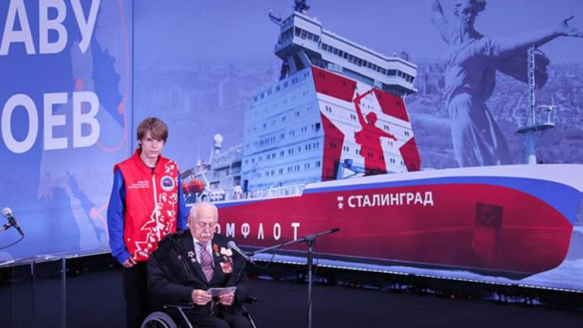 ветеран на сцене