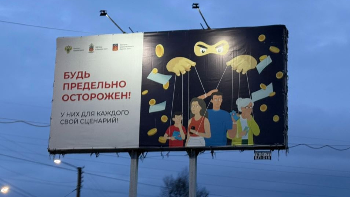 плакат
