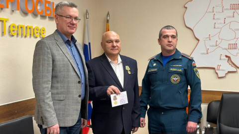 Награждение медалью МЧС Андрея Горельцева