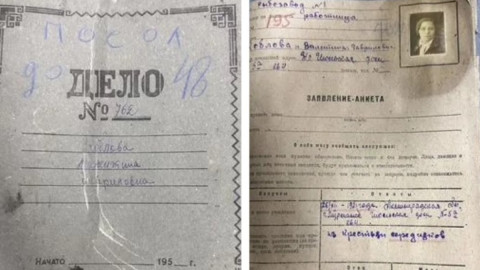 папка с архивными документами