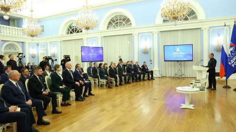 Форум Единой России