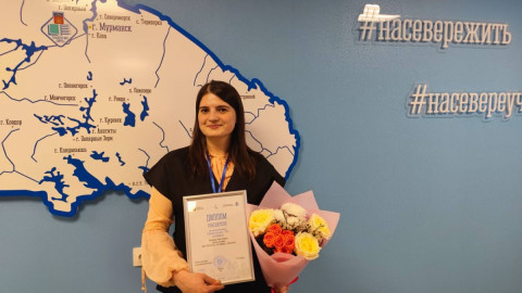 Девушка с цветами