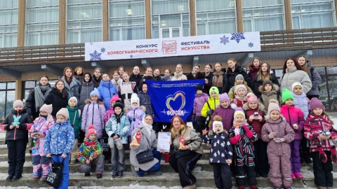 группа детей-танцоров