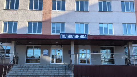 Поликлиника в Мурманске