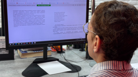 Человек у компьютера