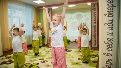 Дети прыгают